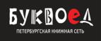 Скидки до 25% на книги! Библионочь на bookvoed.ru!
 - Кадошкино